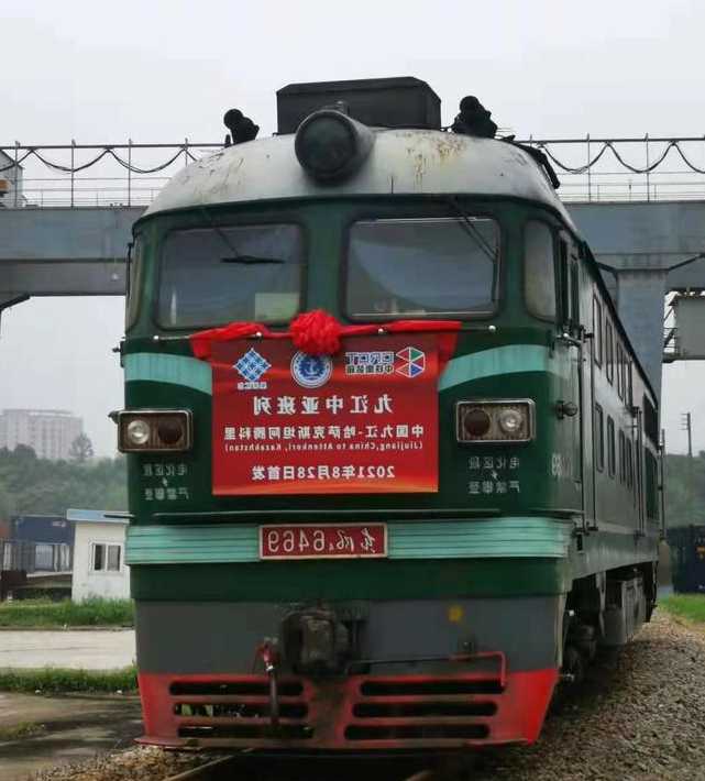 「中亚铁路运输」8月28日,九江到哈萨克斯坦中亚班列首发了！